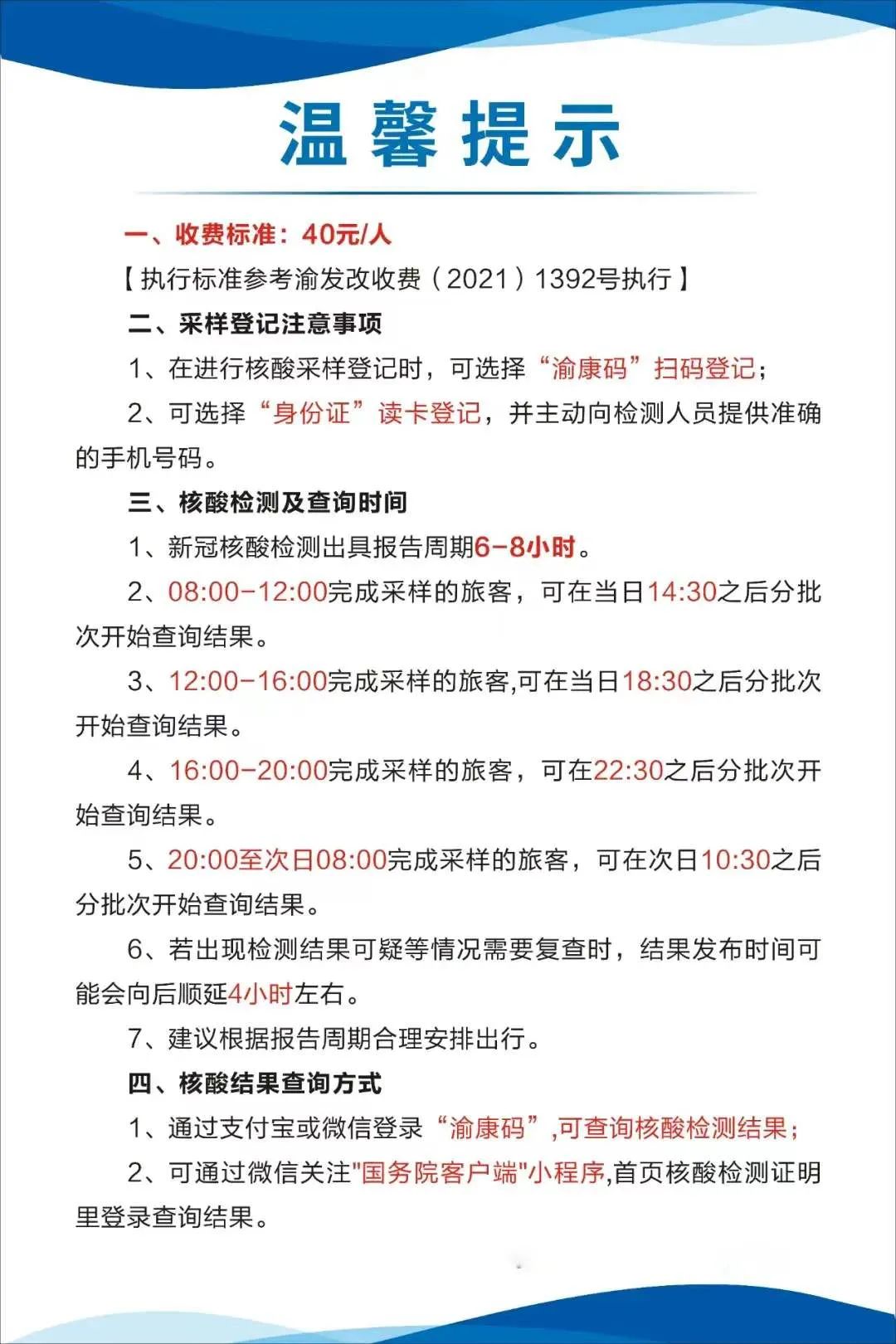 宣威24小时套医保卡回收商家(24小时套医保卡回收商家)