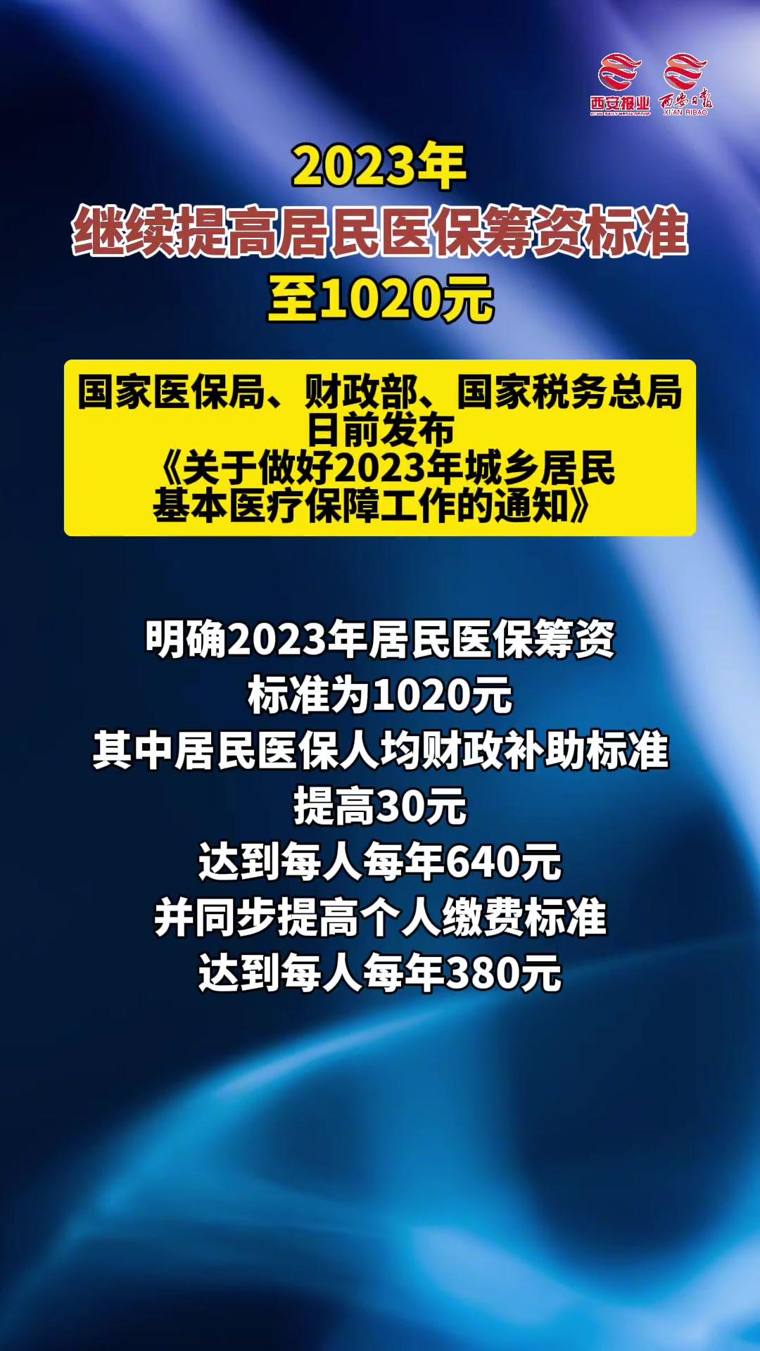 宣威医保卡提取现金方法2023最新(医保卡取现金流程)