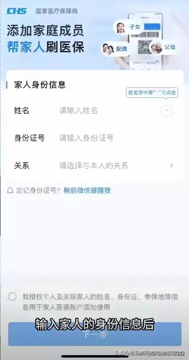 宣威医保卡里的钱怎么转到微信里(医保卡里的钱怎么转到微信里转出)