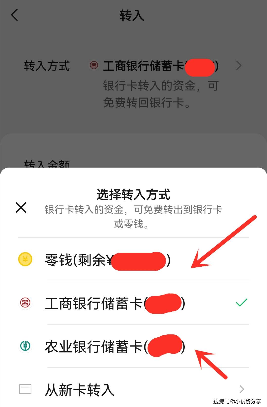 宣威医保卡怎么提现到微信零钱里(医保卡怎么提现钱出来)