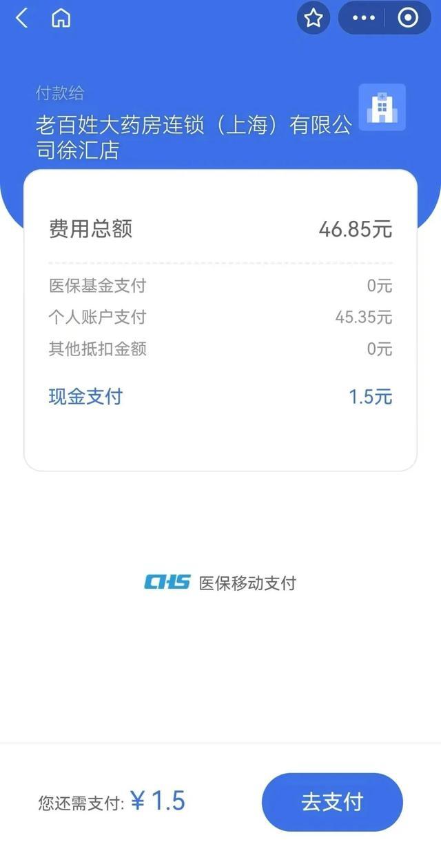 宣威上海医保卡取现的方法(上海医保卡取现金流程)