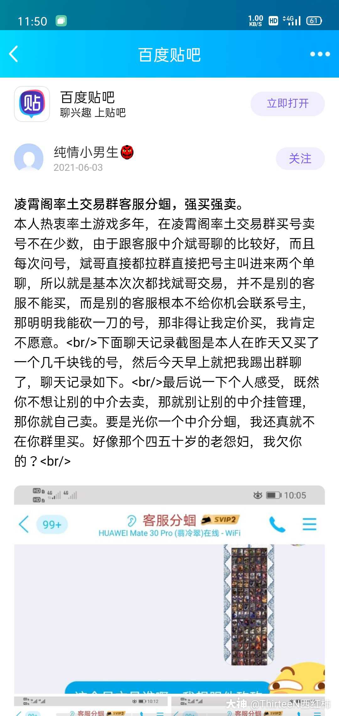 宣威南京医保卡取现贴吧QQ(谁能提供南京医保个人账户余额取现？)