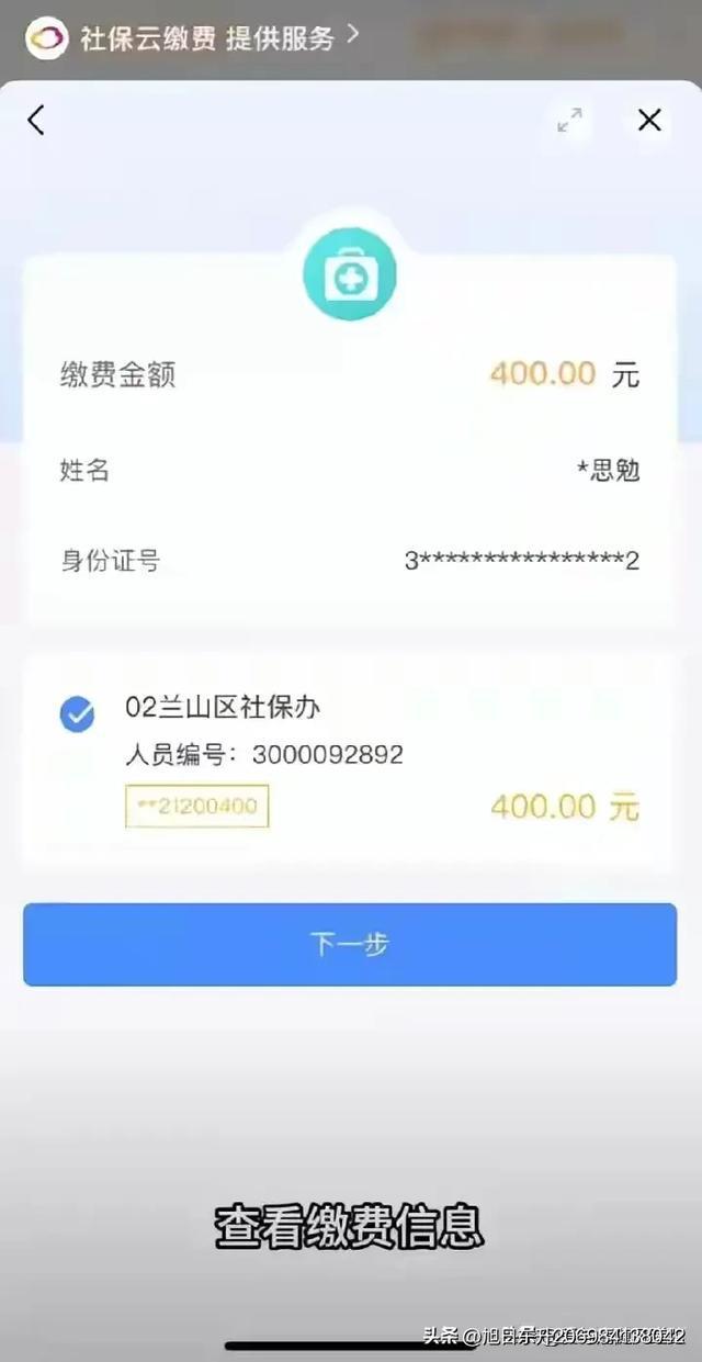 宣威医保卡的钱转到微信(谁能提供医保卡的钱转到微信里的步骤详解？)