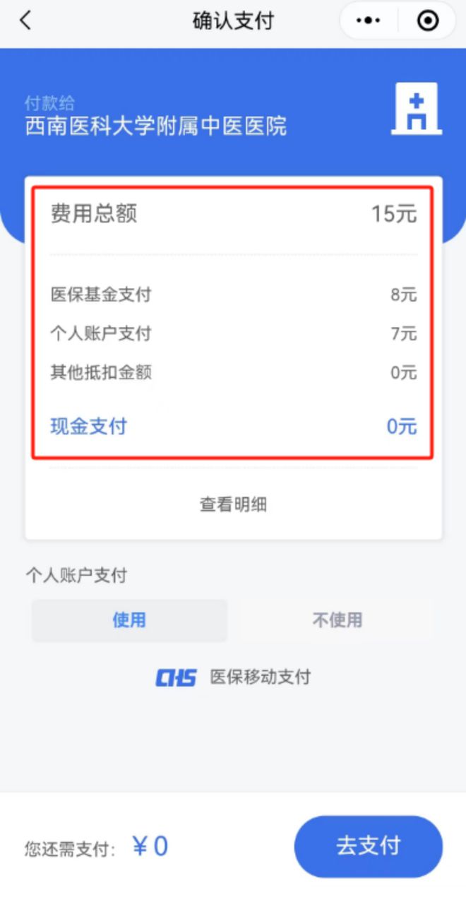 宣威医保卡提现套取微信(谁能提供医保提取代办中介？)