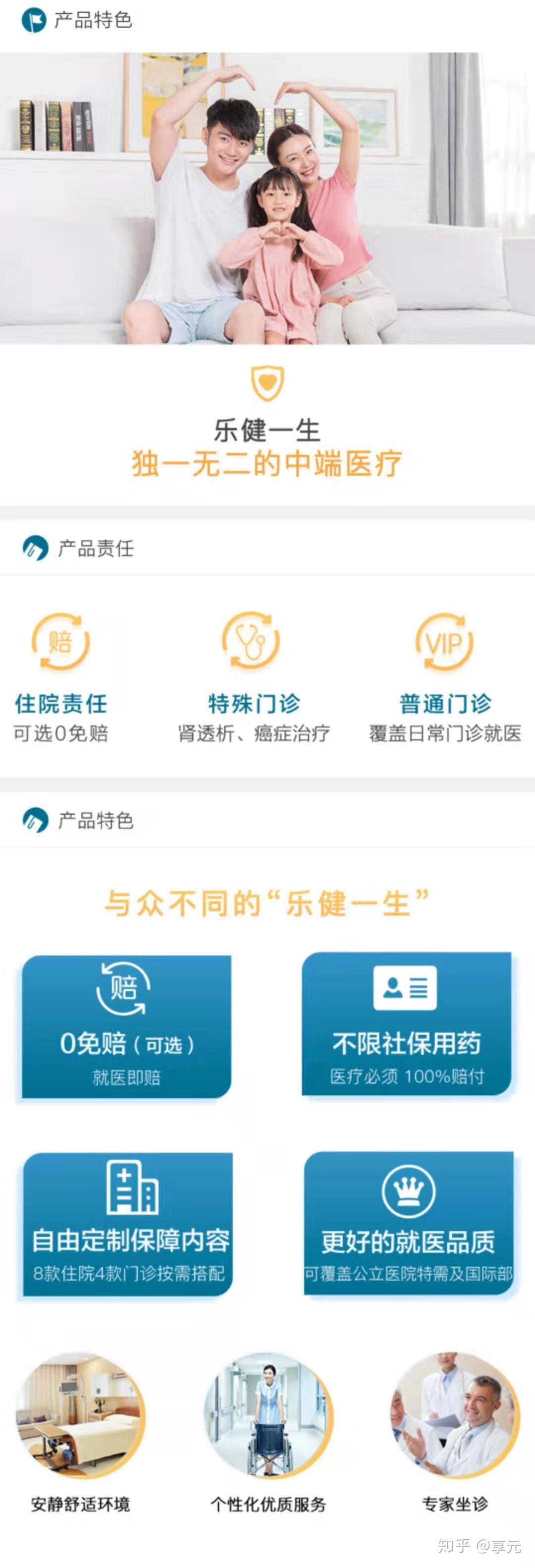 宣威全国医保卡变现联系方式小额(谁能提供医保卡换现金联系方式？)