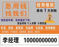 宣威长春急用钱套医保卡联系方式(谁能提供长春市医疗保障卡？)