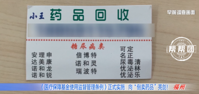 宣威独家分享医保卡刷药回收群的渠道(找谁办理宣威医保卡刷药回收群弁q8v淀net？)