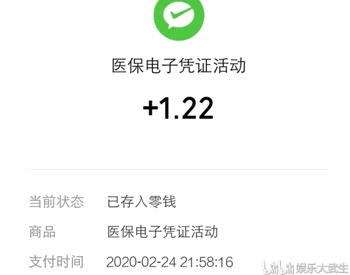 宣威独家分享医保卡提现套取微信是诈骗吗的渠道(找谁办理宣威医保卡提现骗局？)