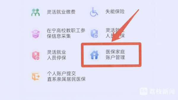 宣威独家分享南京医保卡取现联系方式的渠道(找谁办理宣威南京医保卡取现联系方式查询？)