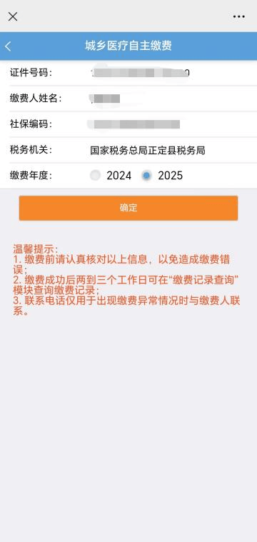 宣威独家分享医保卡提现到微信的渠道(找谁办理宣威医保卡提现到微信多久到账嶶新qw413612诚安转出？)