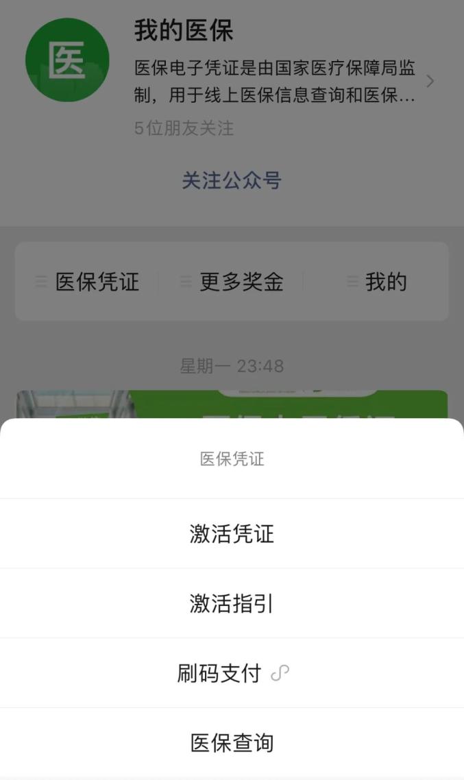 宣威独家分享西安回收医保卡余额的渠道(找谁办理宣威西安回收医保卡余额联系方式？)