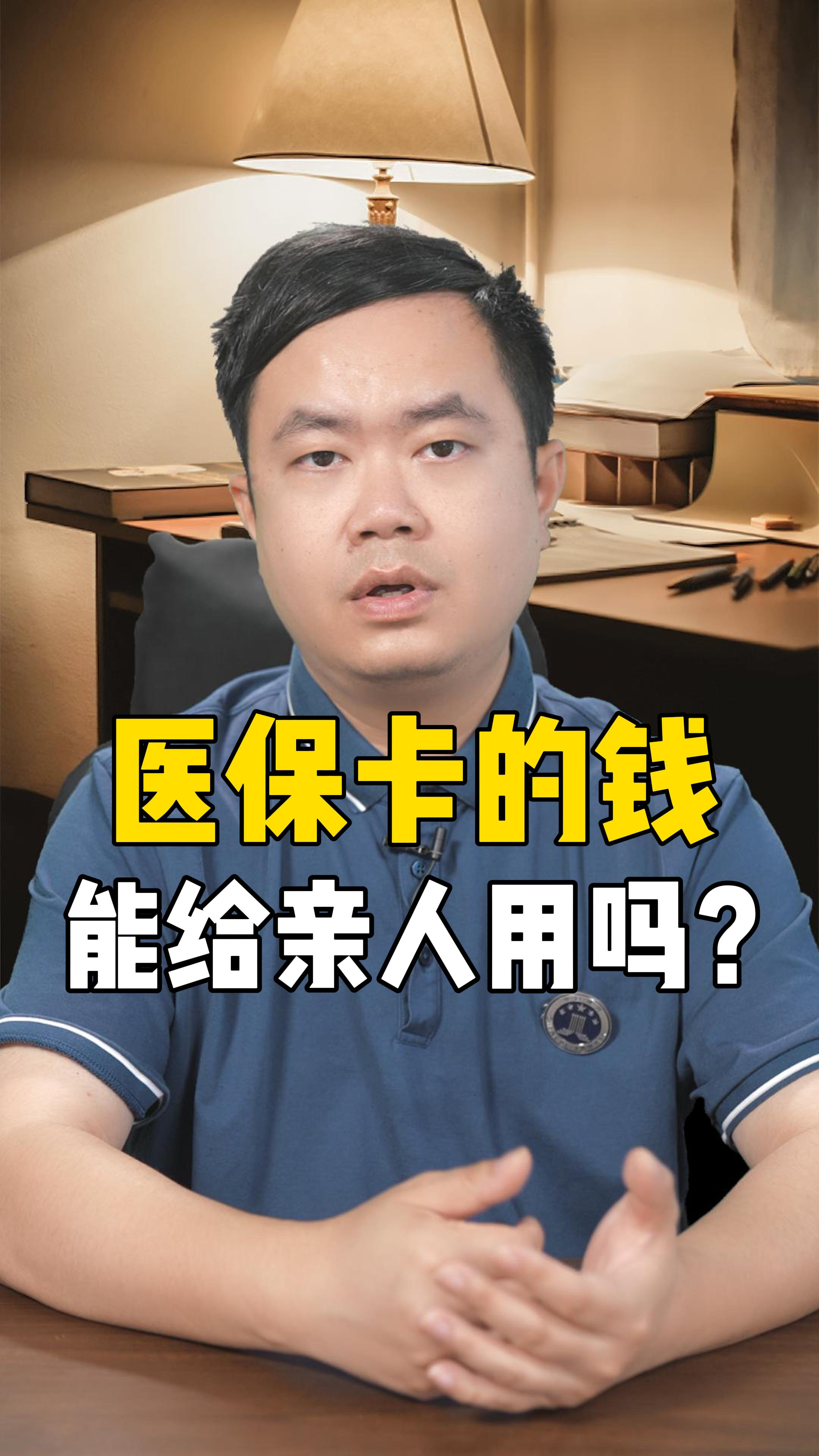 宣威独家分享医保卡账户可以提现吗的渠道(找谁办理宣威医保卡能提现出来吗？)