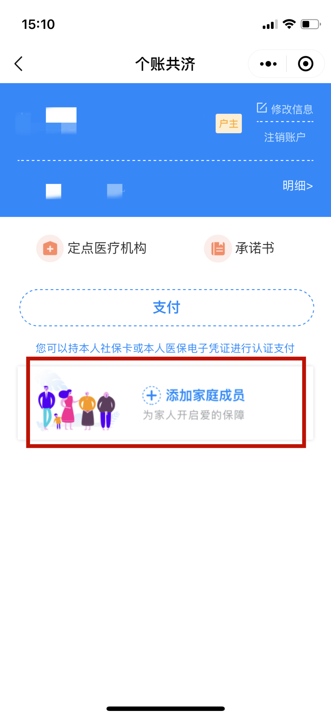 宣威独家分享医保卡怎样套现出来有什么软件的渠道(找谁办理宣威医保卡怎样套现出来有什么软件可以用？)