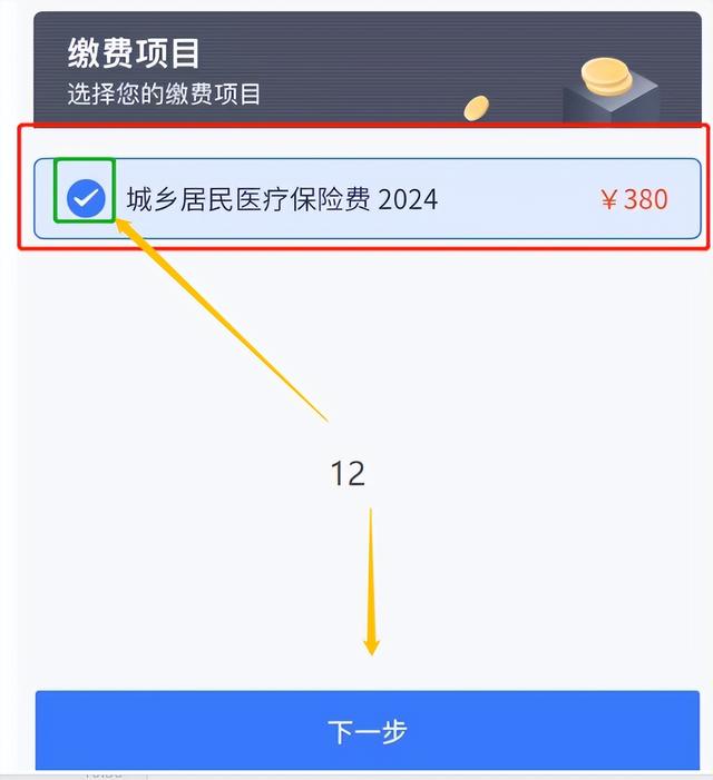 宣威独家分享怎样将医保卡的钱微信提现的渠道(找谁办理宣威怎样将医保卡的钱微信提现嶶新qw413612诚安转出？)