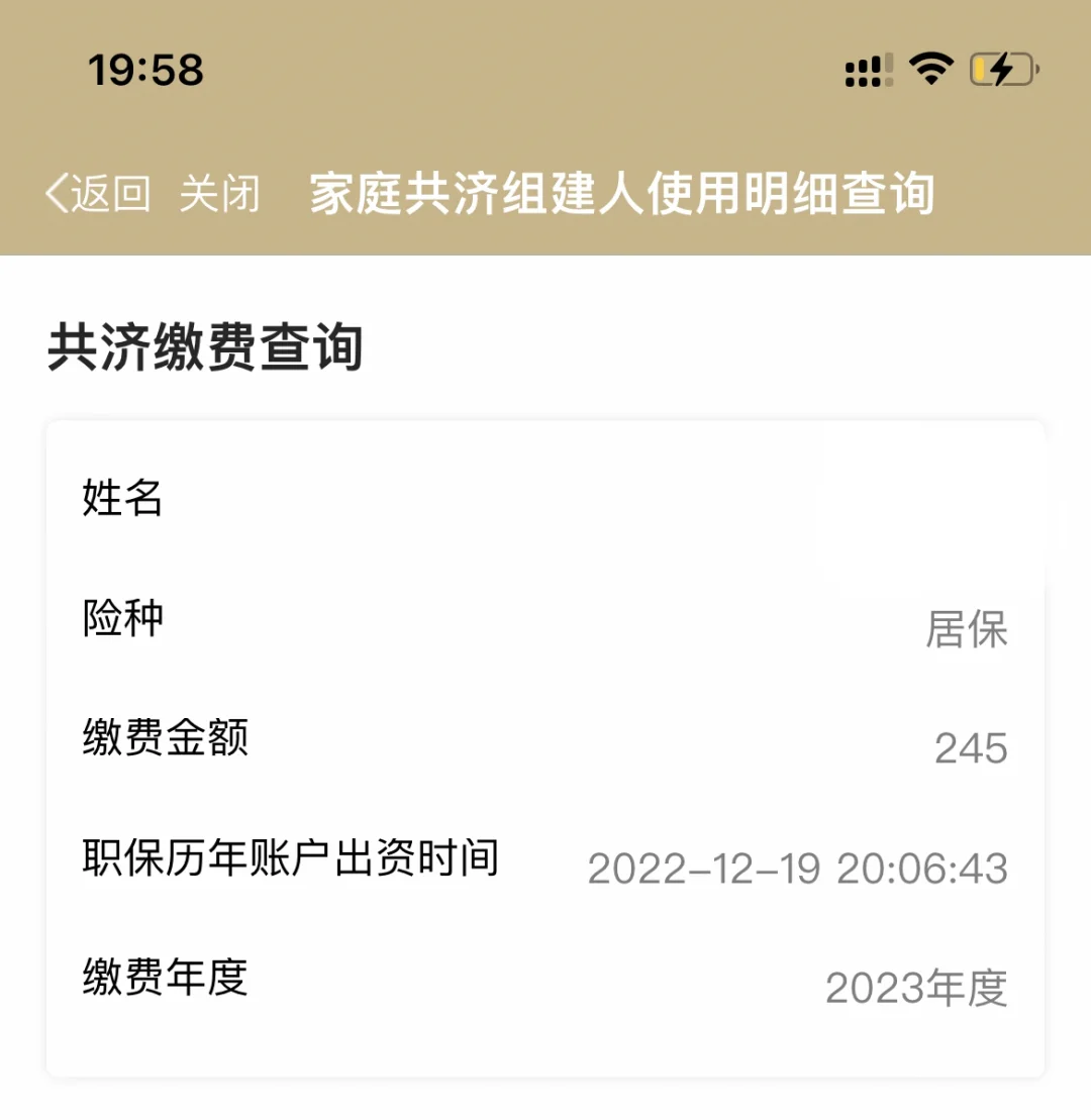 宣威独家分享上海医保卡余额提取代办的渠道(找谁办理宣威上海医保取现需要什么流程？)