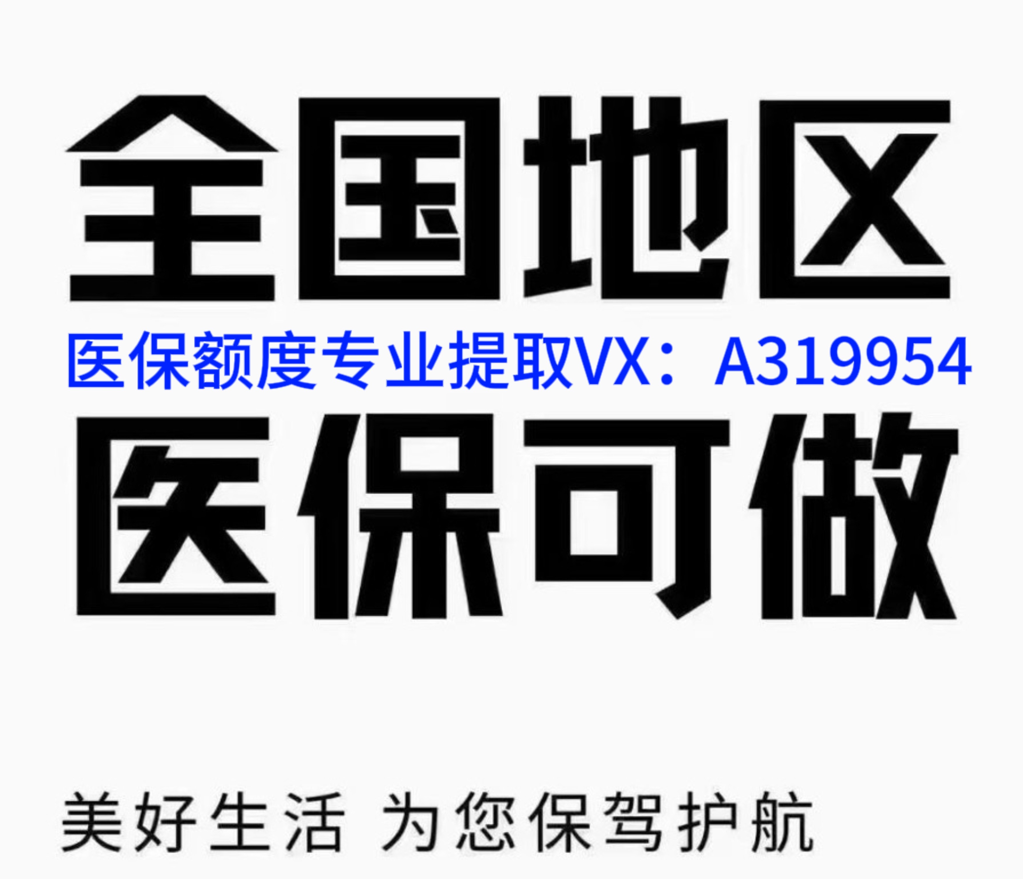 宣威独家分享南京医保卡提取现金方法的渠道(找谁办理宣威南京医保卡提取现金方法有哪些？)