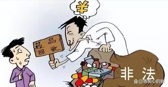 宣威独家分享高价回收医保卡骗局的渠道(找谁办理宣威医保卡回收是什么意思？)