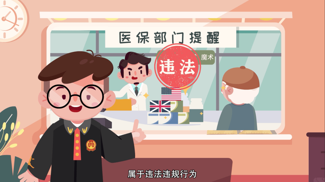 宣威最新医保余额套现渠道方法分析(最方便真实的宣威医保怎么套现有什么危害方法)