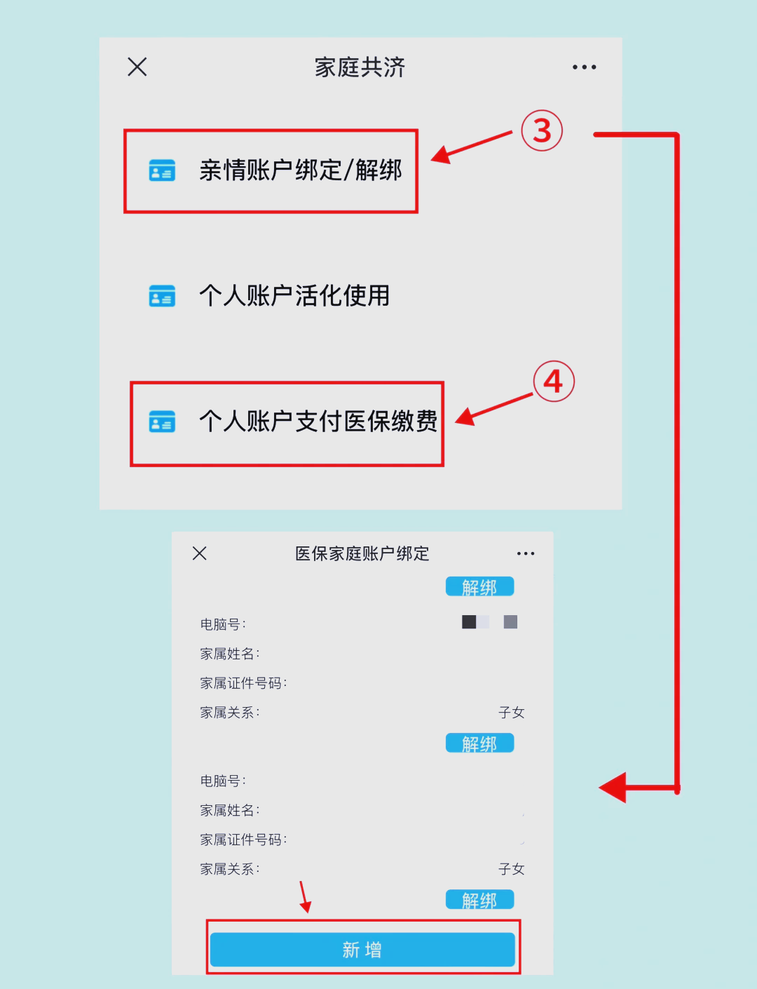 宣威最新深圳医保提现怎么提取方法分析(最方便真实的宣威深圳医保提现怎么提取现金方法)