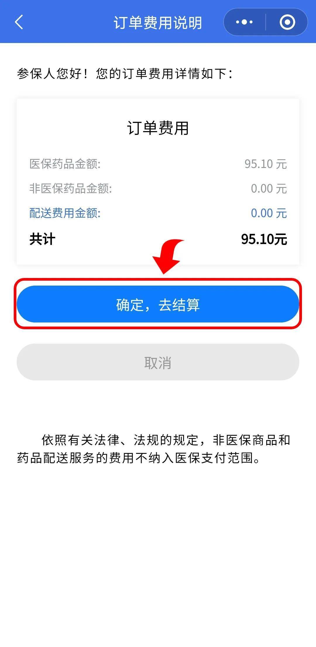 宣威最新医保卡提取现金到微信方法分析(最方便真实的宣威24小时高价回收医保方法)