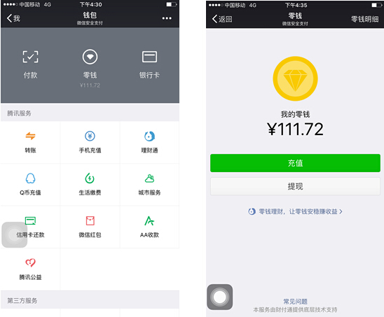 宣威最新医保套现怎么套啊微信里的钱方法分析(最方便真实的宣威医保套现是怎么操作的方法)