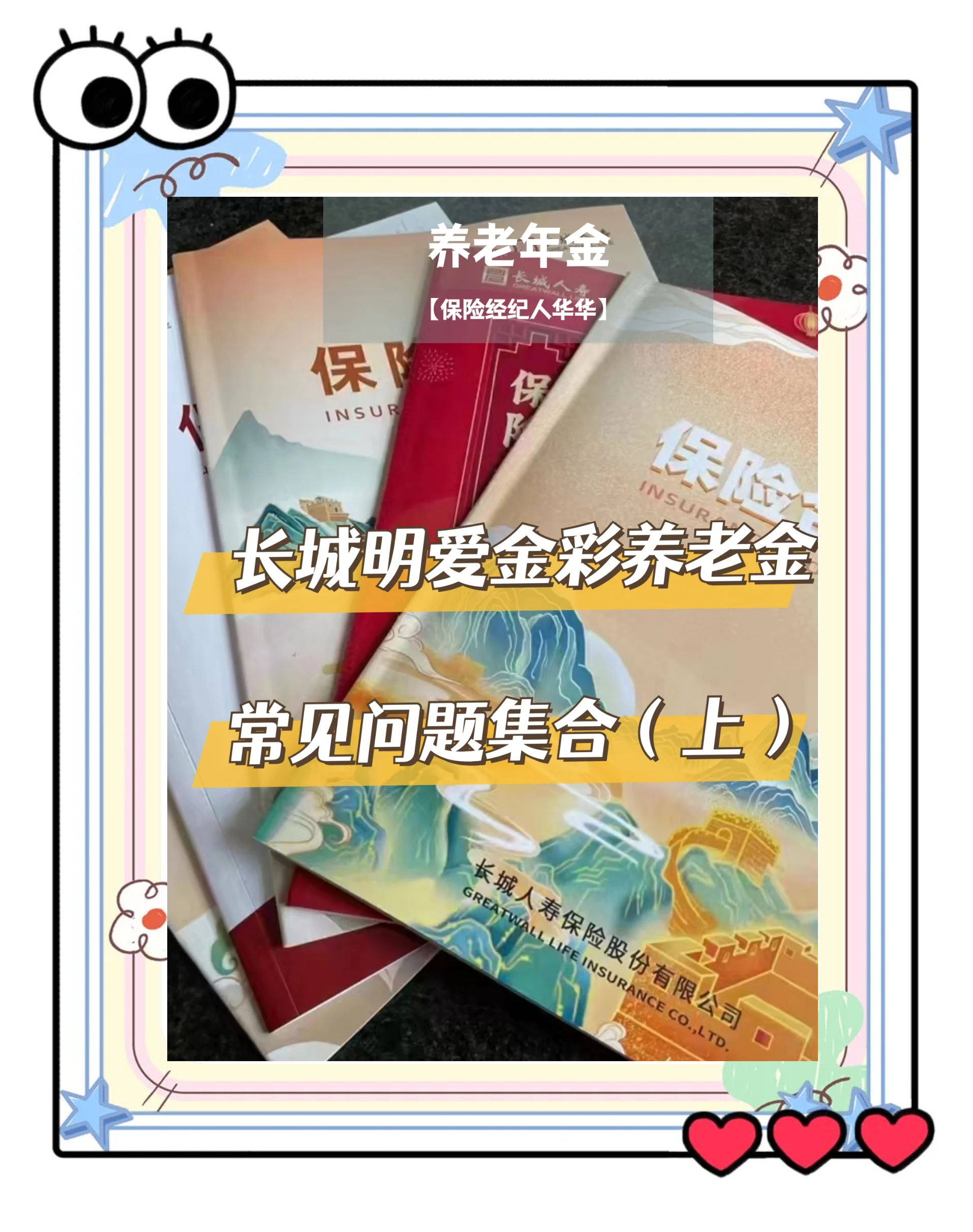 宣威找中介10分钟提取养老金的钱的简单介绍