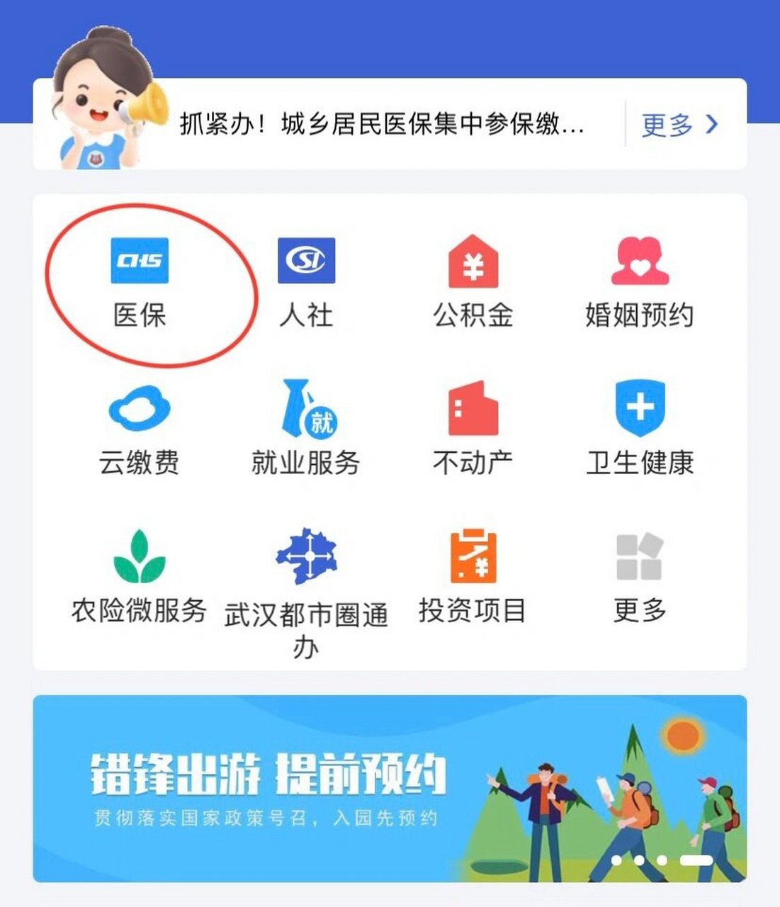 宣威最新线下套医保卡联系方式方法分析(最方便真实的宣威套医保卡的渠道是真的吗方法)
