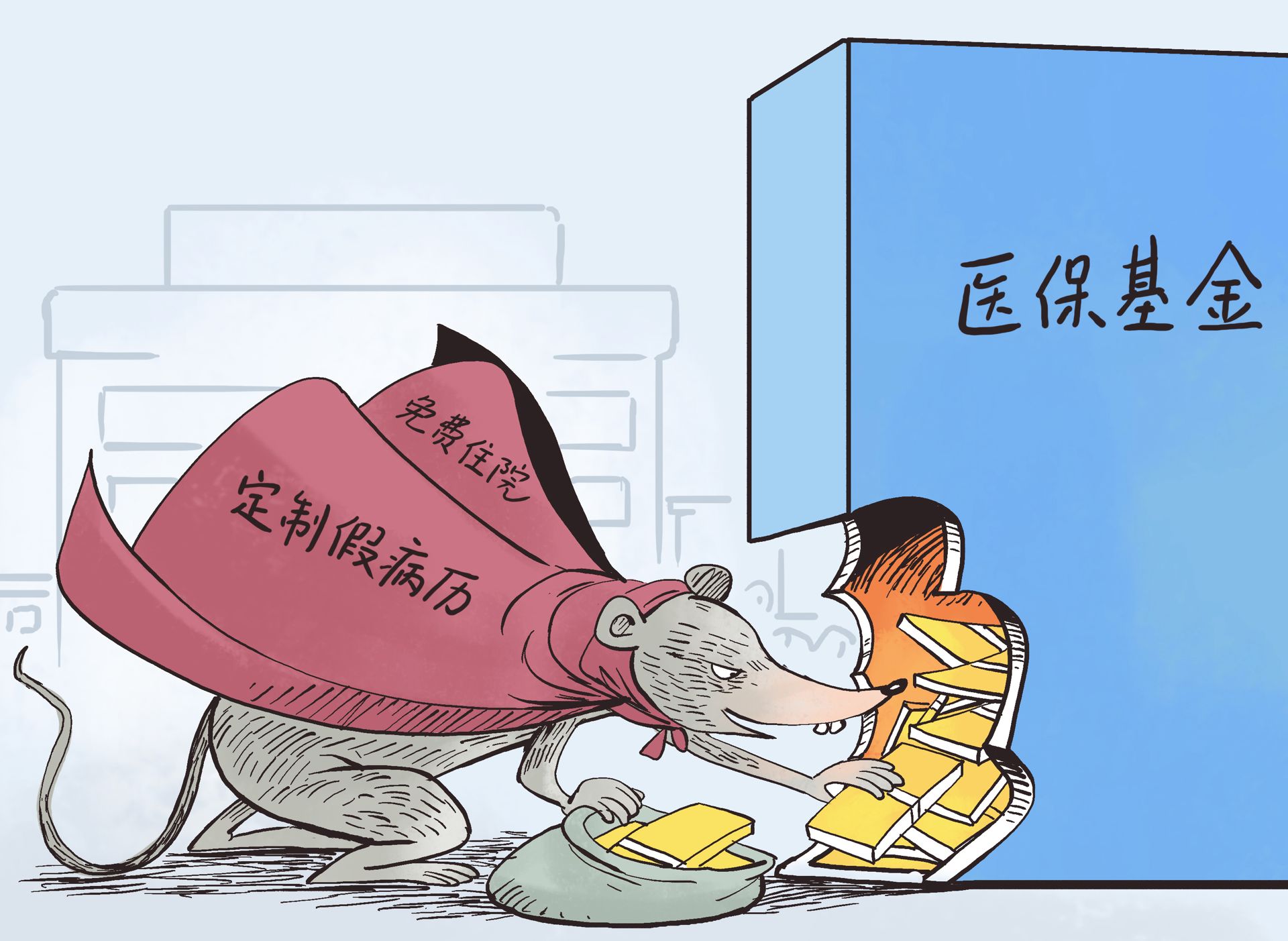 宣威最新一千的医保能套现多少方法分析(最方便真实的宣威医保卡够一千元了怎么报销方法)