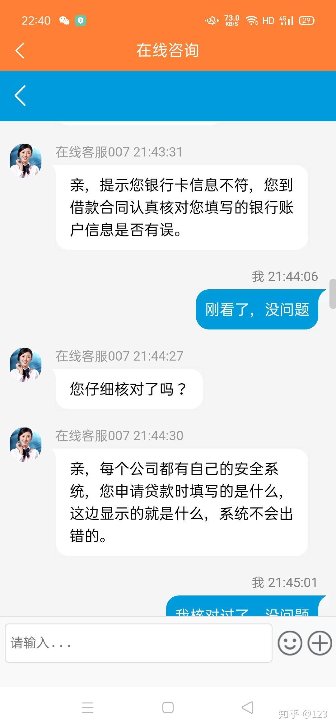宣威最新网贷要20%资金验证真的吗方法分析(最方便真实的宣威网贷需要验证资金是真的吗方法)