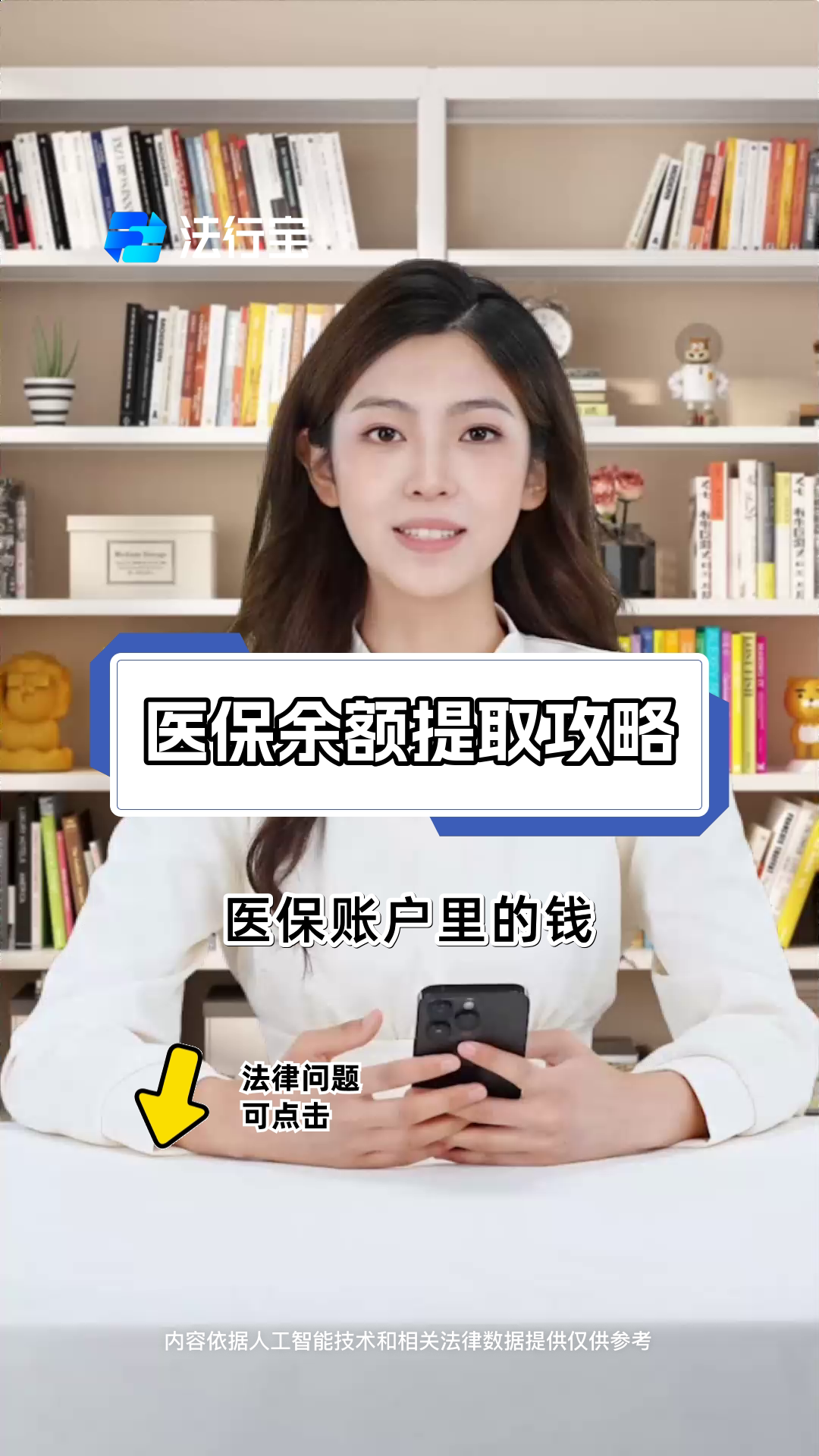 宣威最新医保提取代办方法分析(最方便真实的宣威医保提取代办24小时在线方法)