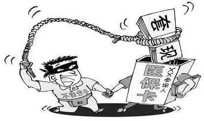 宣威最新医保怎么套现金方法分析(最方便真实的宣威医保怎么套现金出来方法)