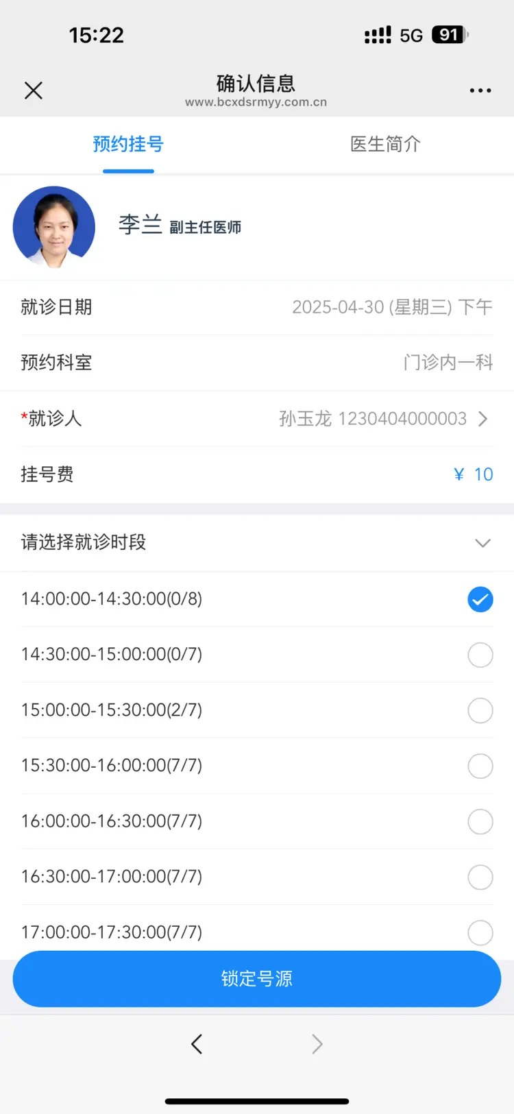 宣威最新医保提取微信方法分析(最方便真实的宣威微信提取医保卡里的钱方法)
