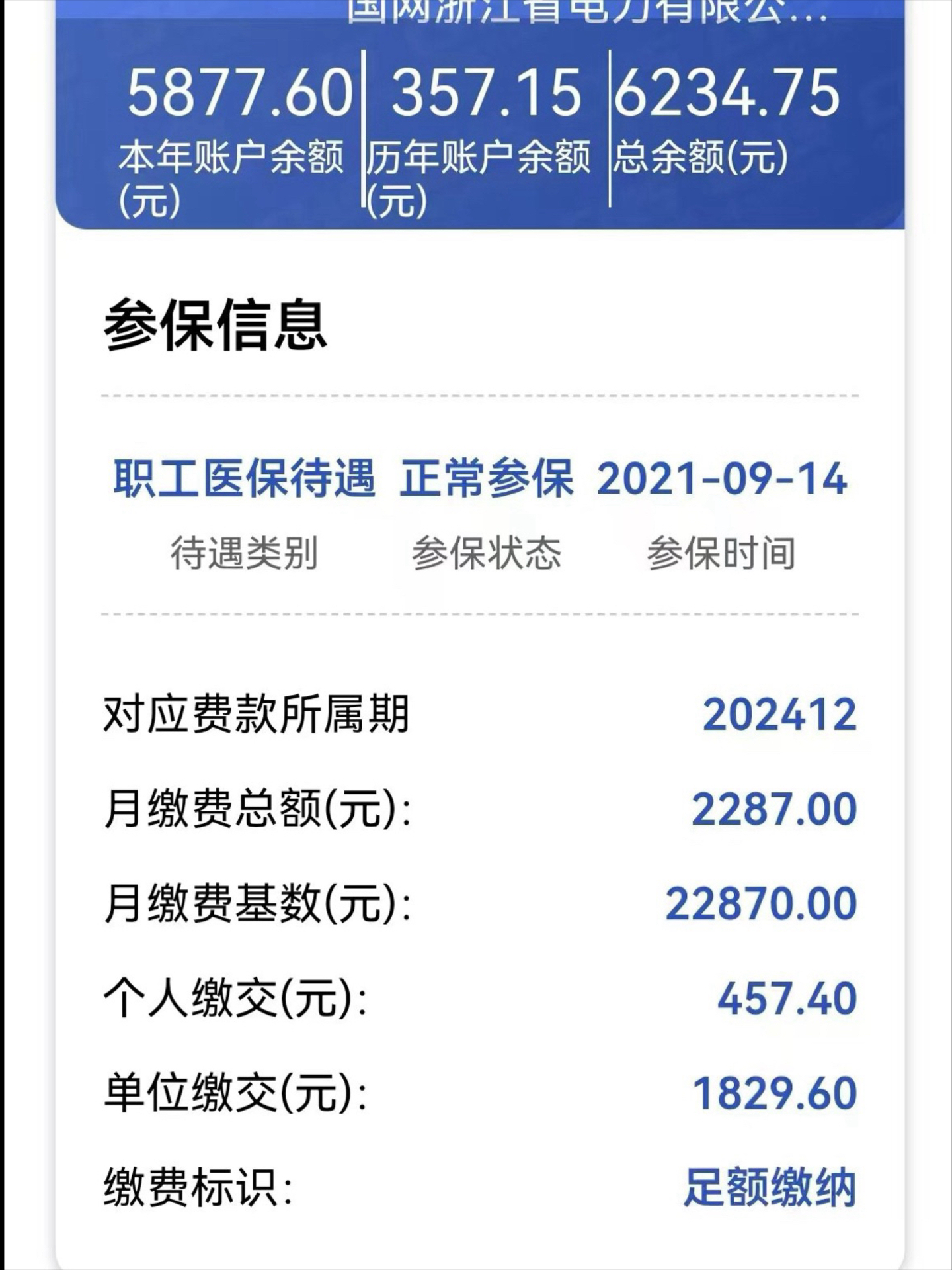 宣威最新医保卡里的余额怎么提现方法分析(最方便真实的宣威医保卡里的余额怎么提现到银行卡方法)
