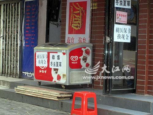 宣威最新医保卡怎么套现金微信方法分析(最方便真实的宣威医保卡怎么套现金微信里的钱方法)
