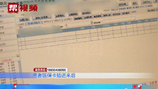 宣威最新医保套现是用什么套的方法分析(最方便真实的宣威医保套现是用什么套的啊方法)