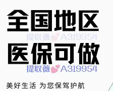 宣威最新急用钱24小时套医保卡深圳方法分析(最方便真实的宣威急用钱私人借钱5000无需审核方法)