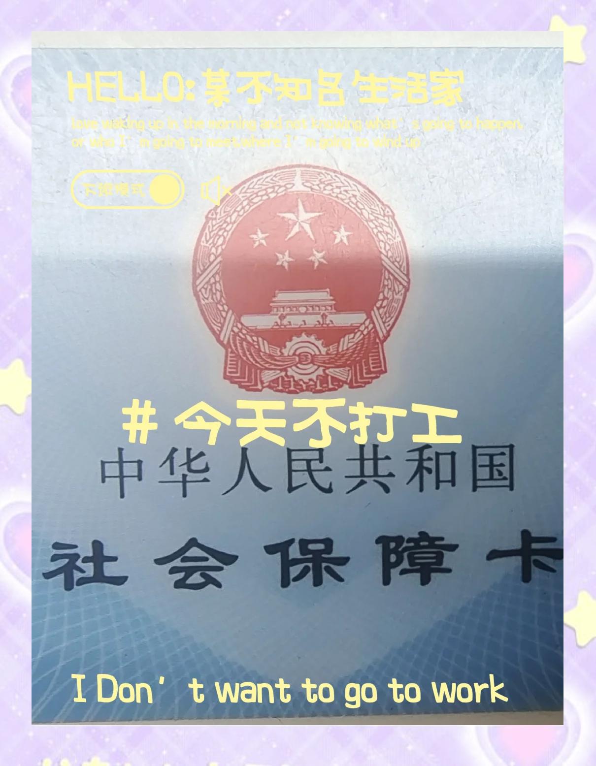 宣威最新医保卡的钱怎么微信提取方法分析(最方便真实的宣威医保卡的钱怎么微信提取出来方法)