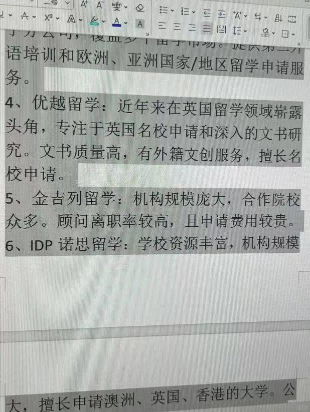 宣威最新上海医保提现中介方法分析(最方便真实的宣威小额医保提现套现联系方式方法)
