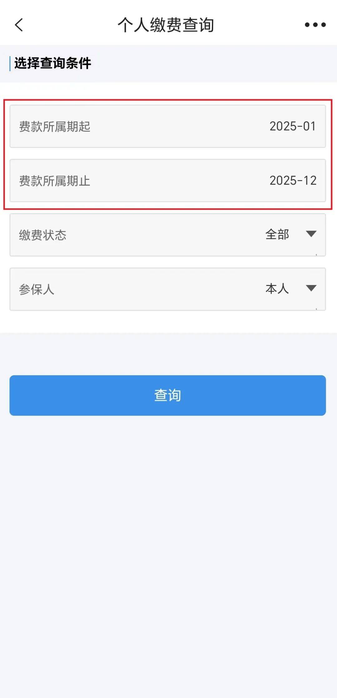 宣威最新上海医保提取2025方法分析(最方便真实的宣威上海医保提取个人余额流程方法)