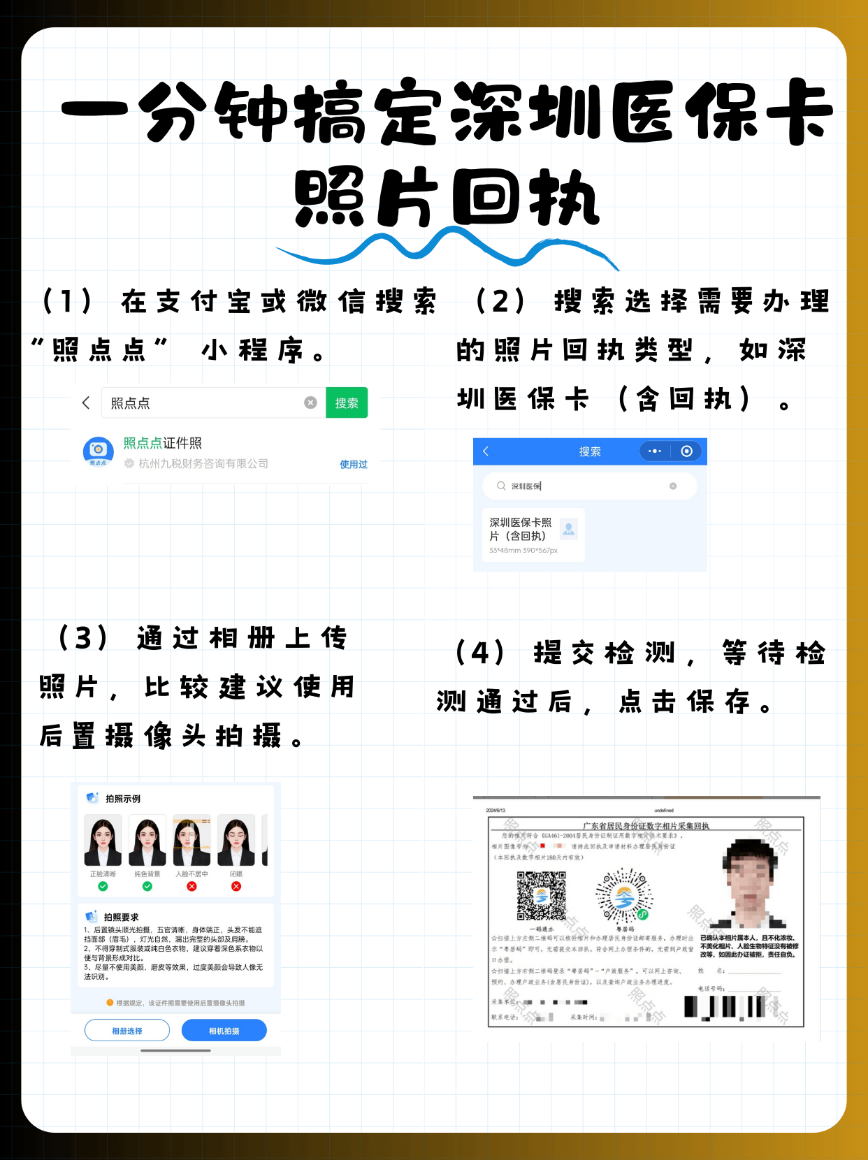 宣威最新深圳哪里可以医保卡取现方法分析(最方便真实的宣威深圳哪里有医保提现的地方方法)