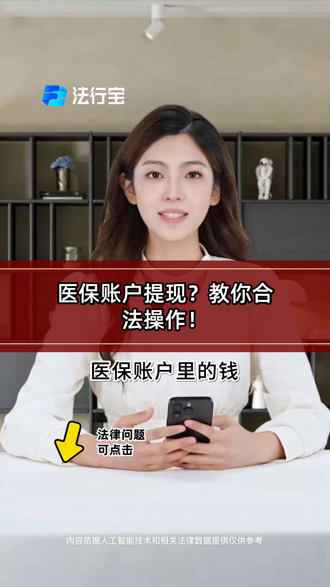 宣威最新医保卡里的钱能取出来吗怎么提方法分析(最方便真实的宣威医保卡里的钱能取出来吗怎么提现方法)