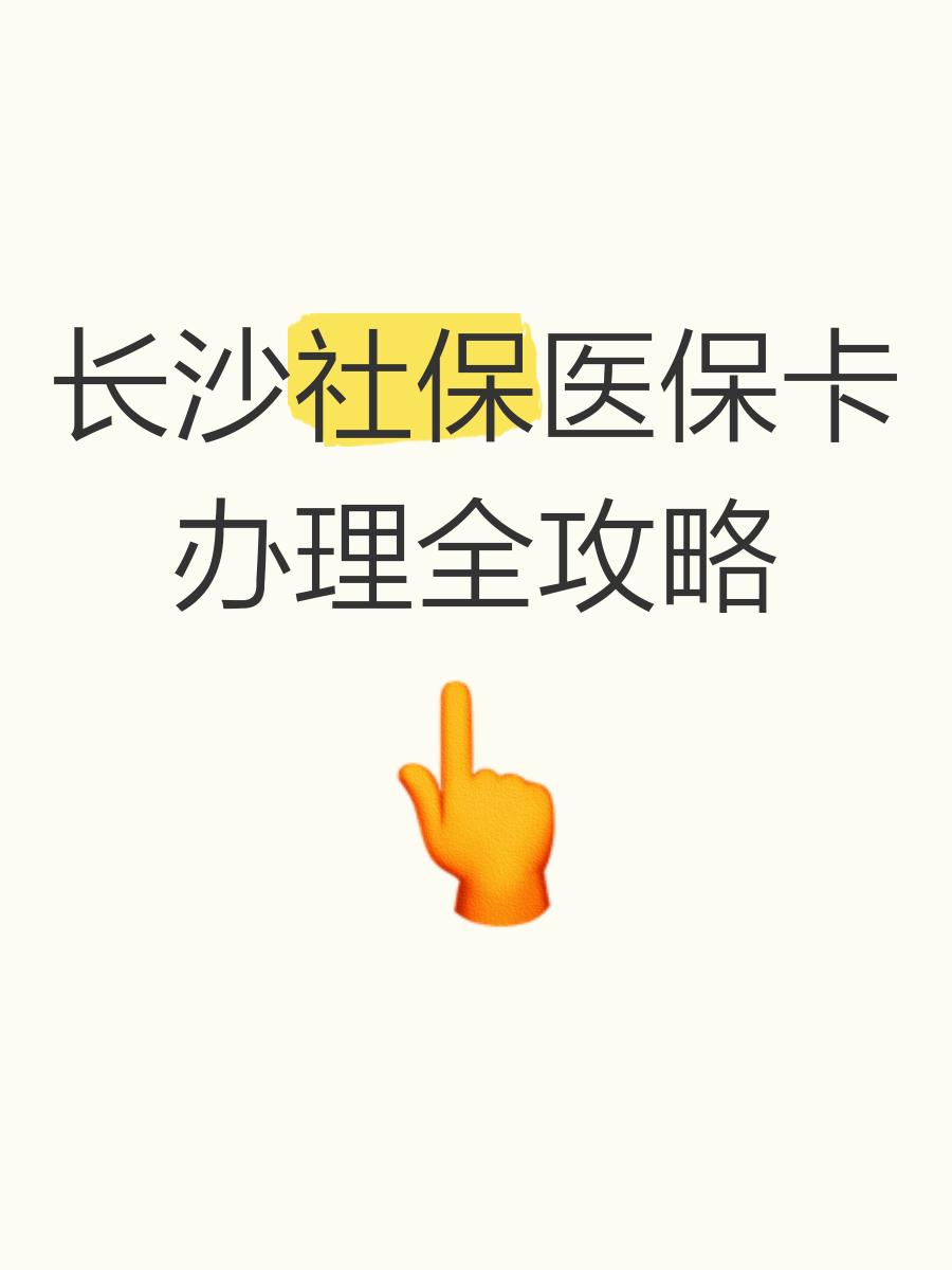 宣威最新医保卡官网方法分析(最方便真实的宣威医保卡官网网站登录方法)