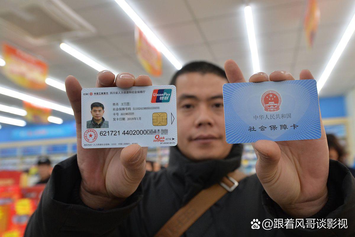 宣威最新社保卡钱取现金犯法吗方法分析(最方便真实的宣威社保卡的钱取出来有影响吗方法)