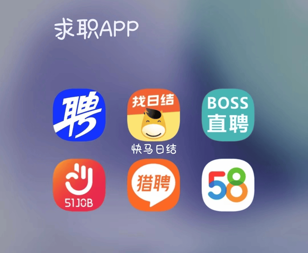 宣威最新找工作用什么平台最好方法分析(最方便真实的宣威找工作哪个平台最可靠真实?方法)