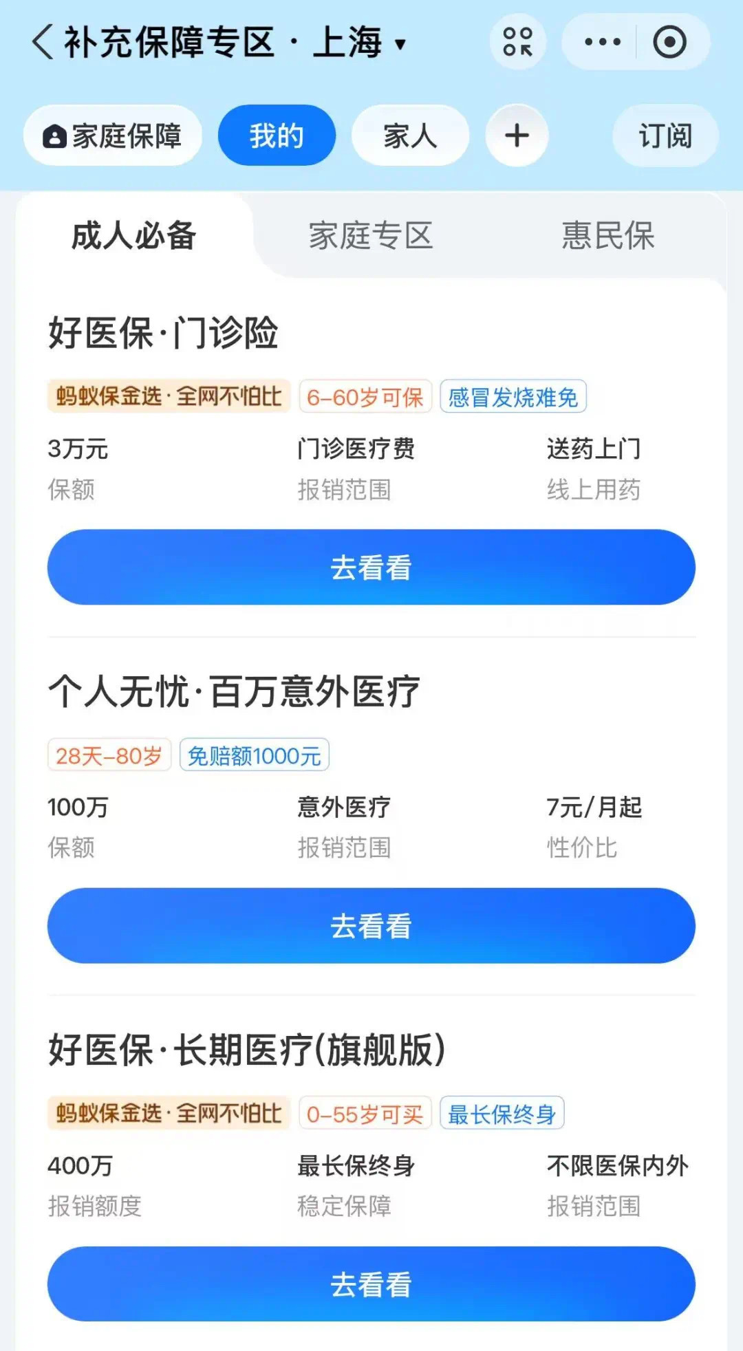 宣威最新上海医保卡提现联系方法分析(最方便真实的宣威上海医保卡个人账户余额如何提取方法)