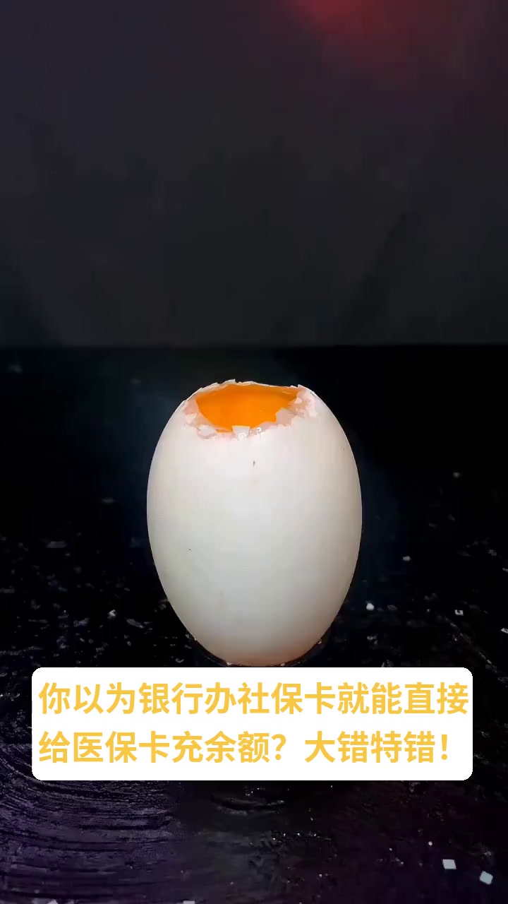 宣威最新医保卡换现金秒到账方法分析(最方便真实的宣威医保卡换现金秒到账微信方法)