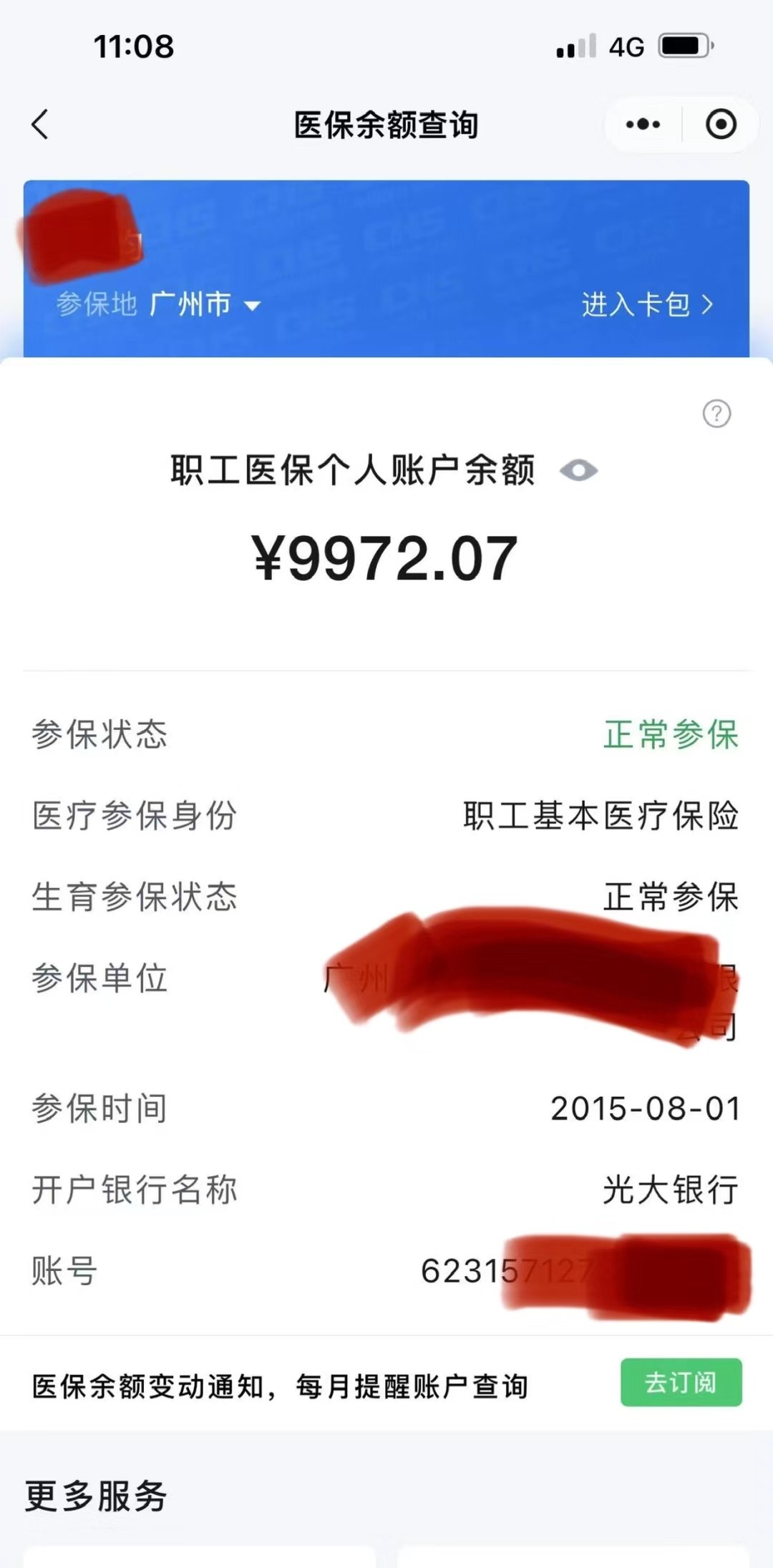 宣威最新电子医保卡提取现金方法方法分析(最方便真实的宣威电子医保卡提取现金方法怎么操作方法)
