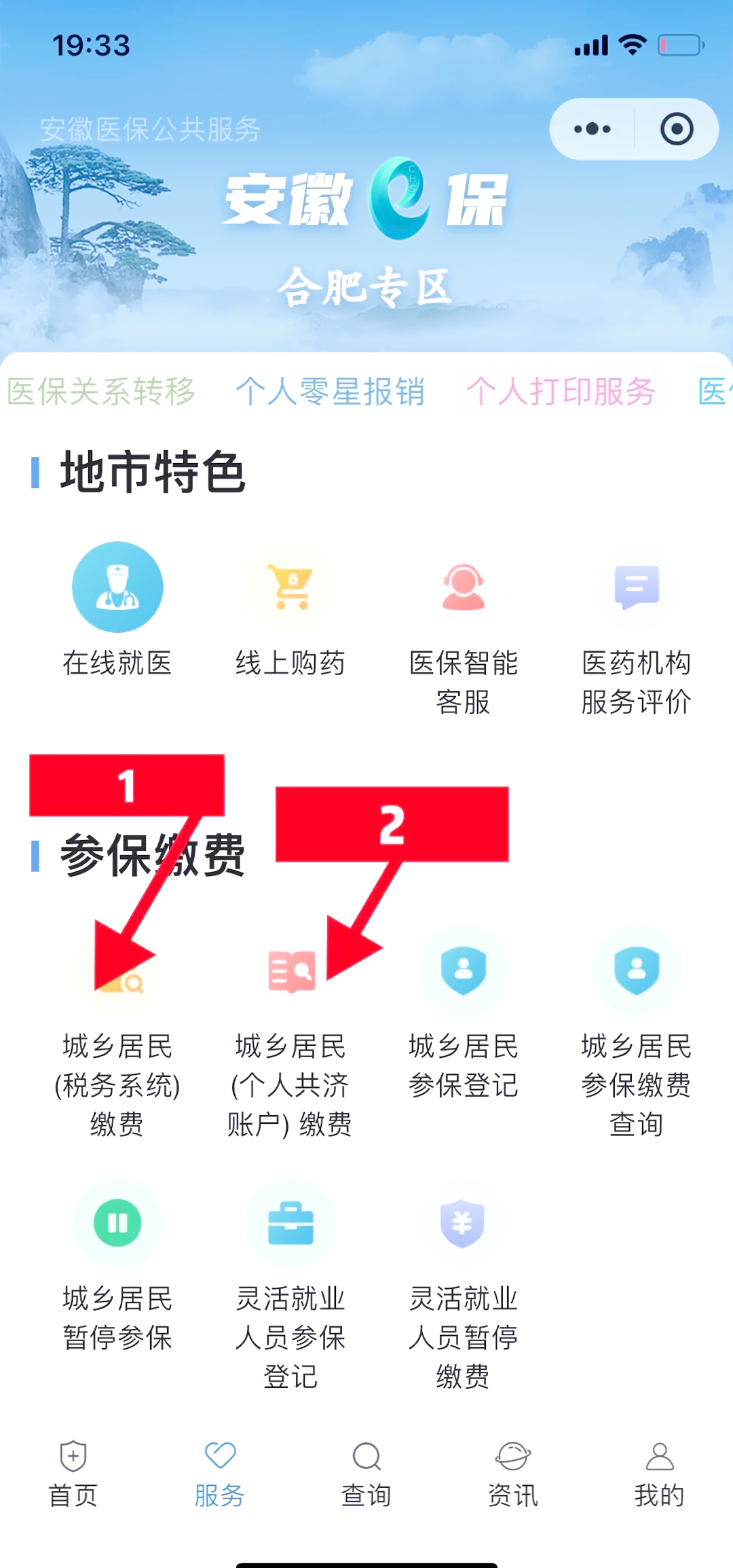 宣威最新医保卡余额套取现金渠道方法分析(最方便真实的宣威医保卡余额套取现金渠道是什么方法)