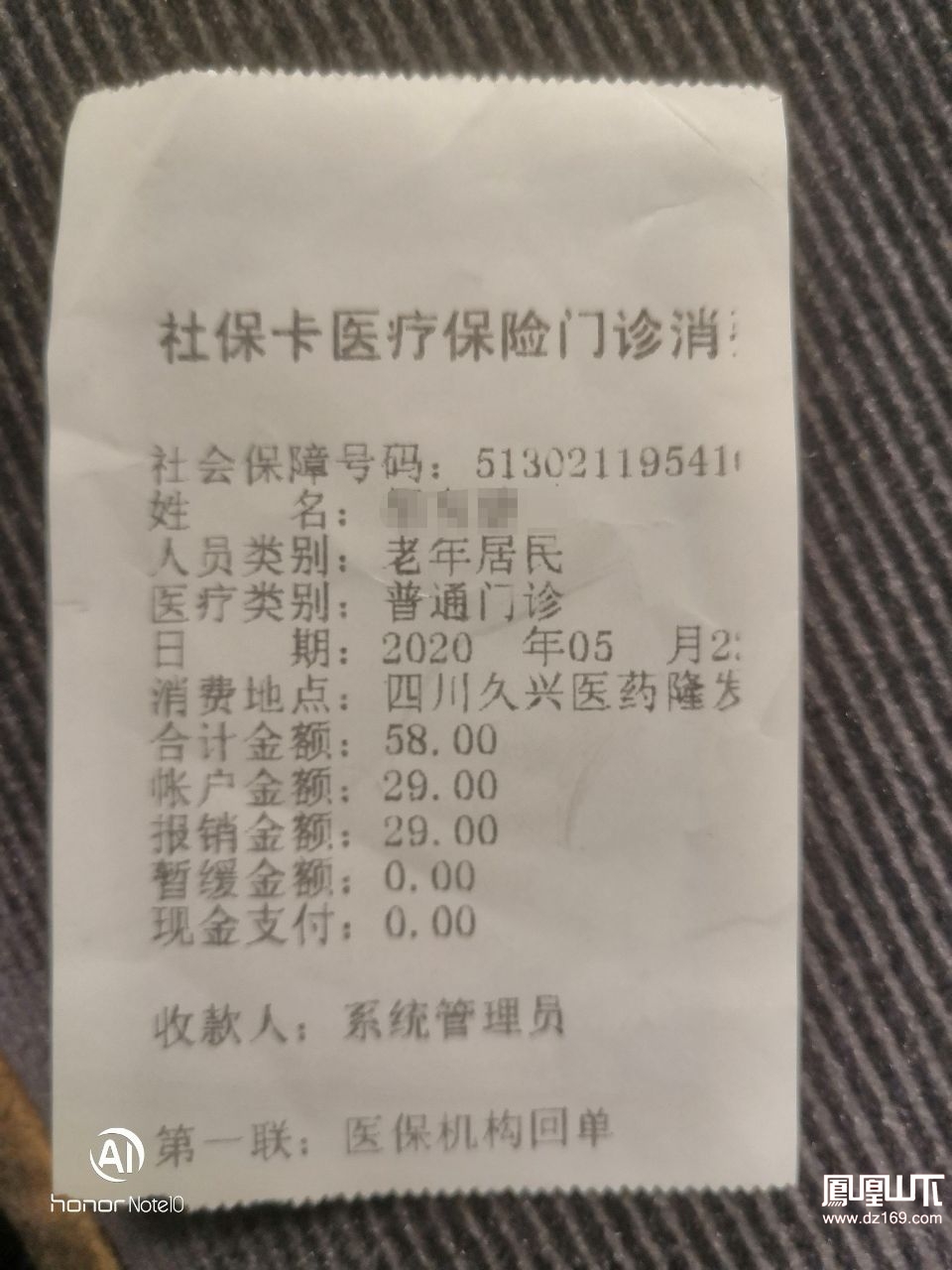 宣威最新医保卡套取现金渠道vx方法分析(最方便真实的宣威医保卡怎么套取现金方法)