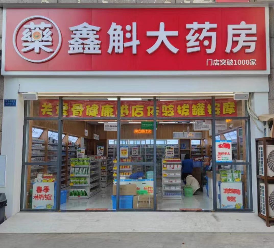 宣威最新药店推荐的药靠谱吗方法分析(最方便真实的宣威药店买药推荐的太多方法)